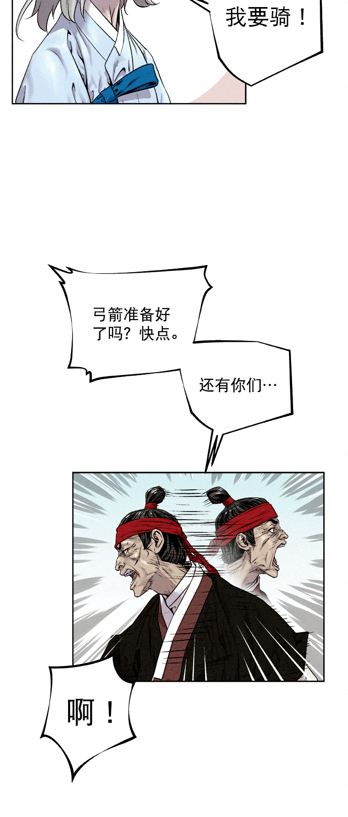 第16话36
