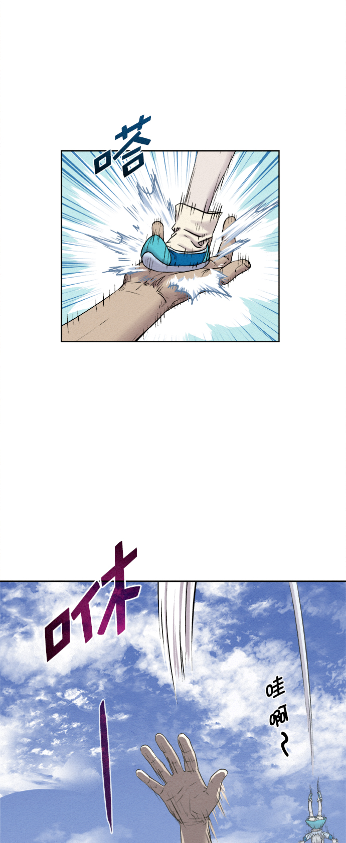 第16话37