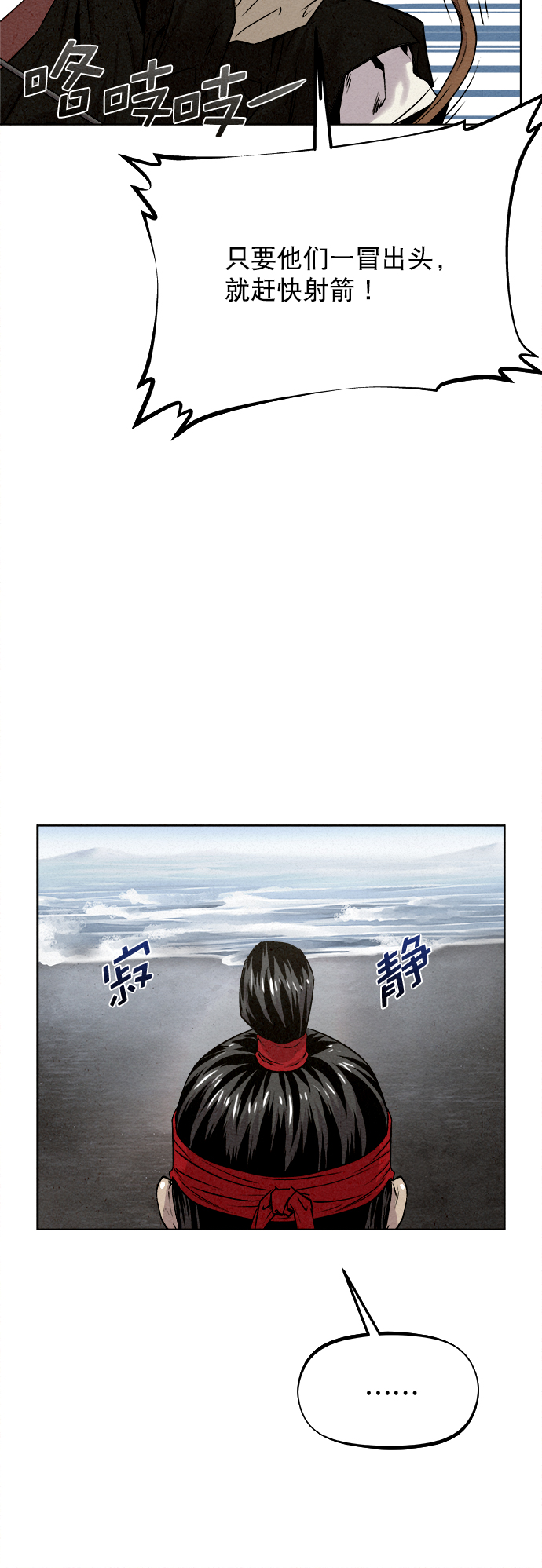 第16话41