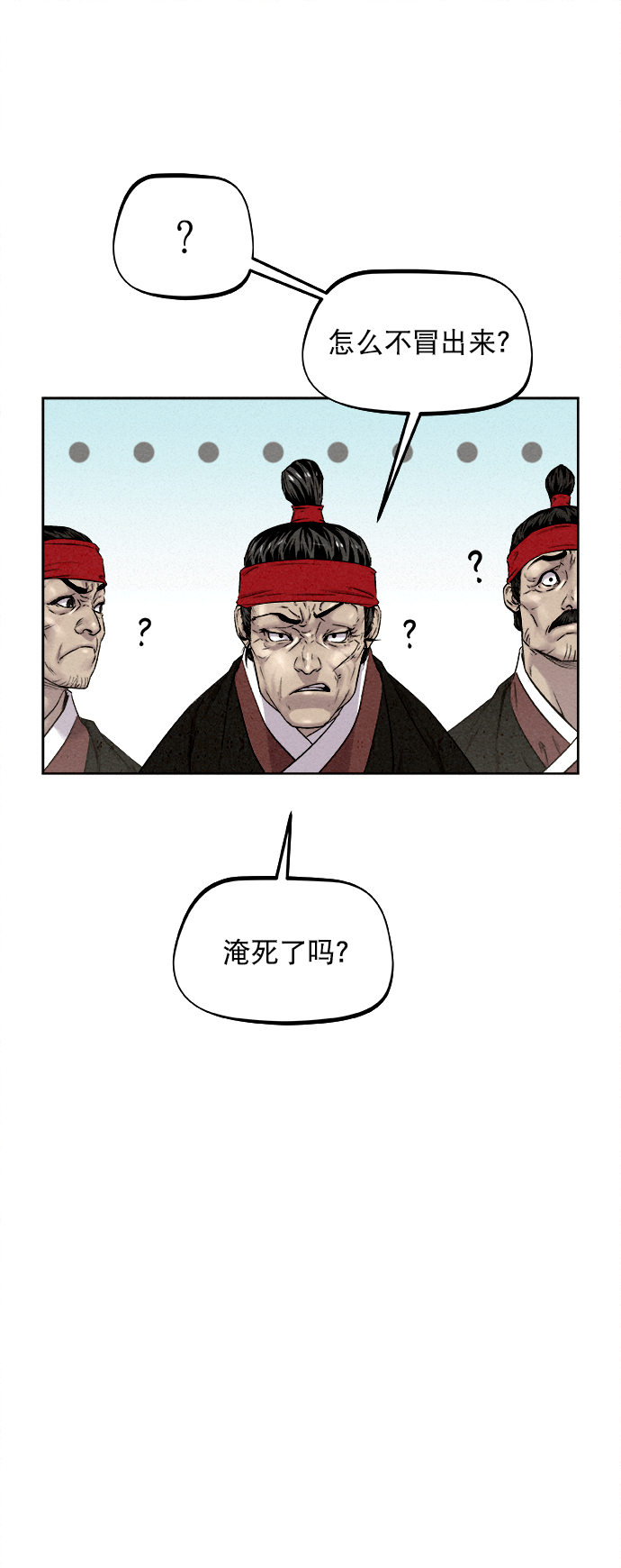 第16话42