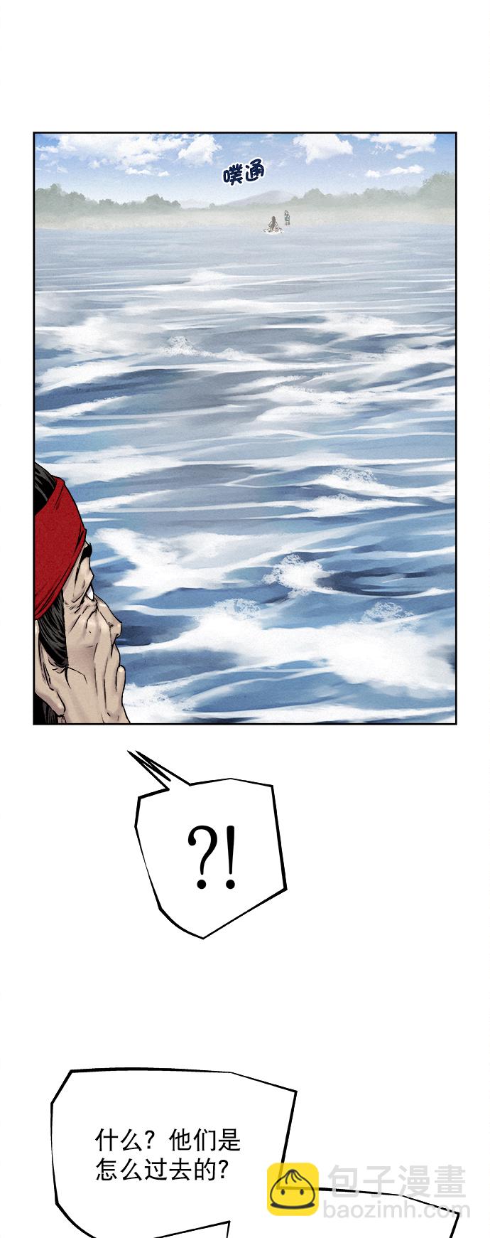 第16话43