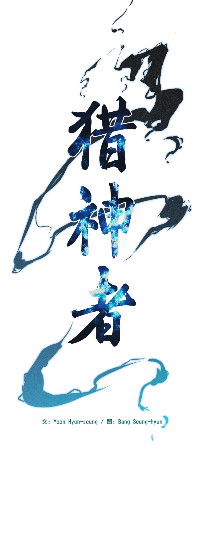第16话5