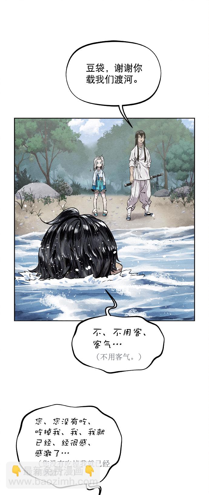 第16话50