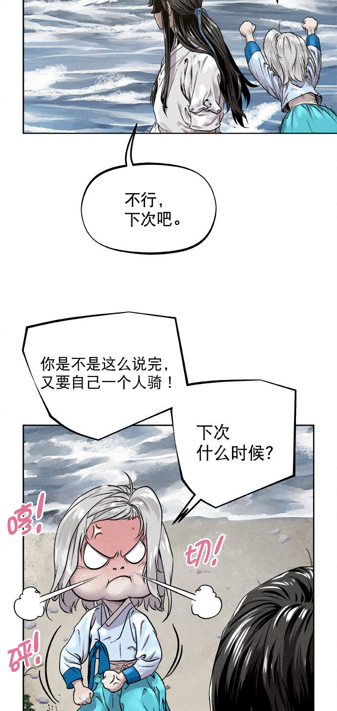 第16话55