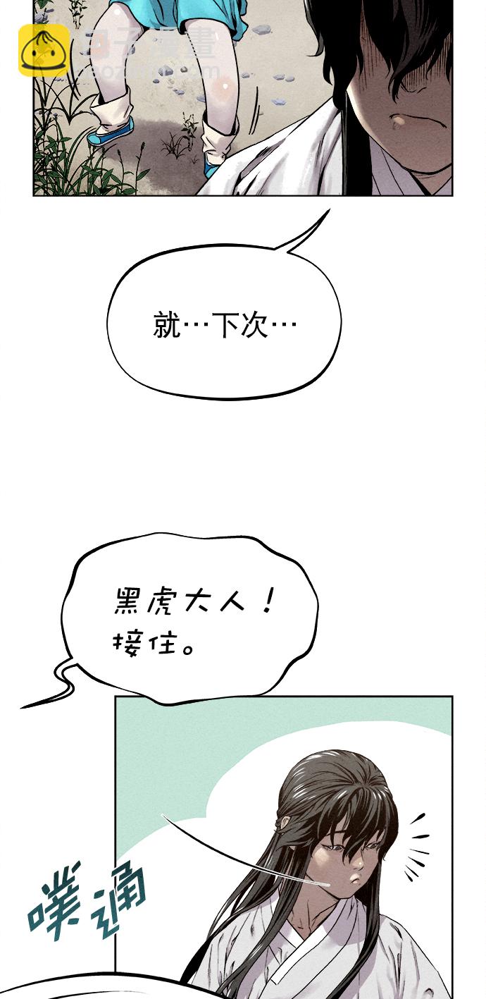 第16话56