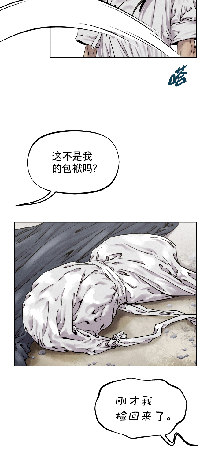 第16话57