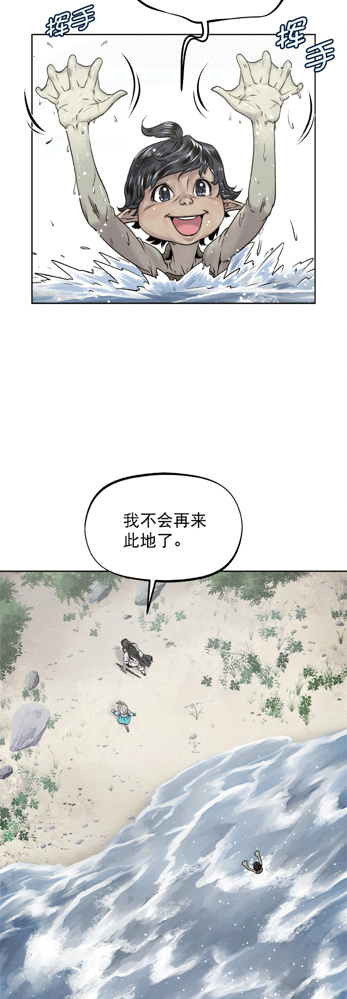 第16话62
