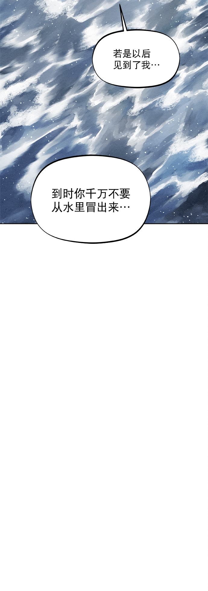 第16话63