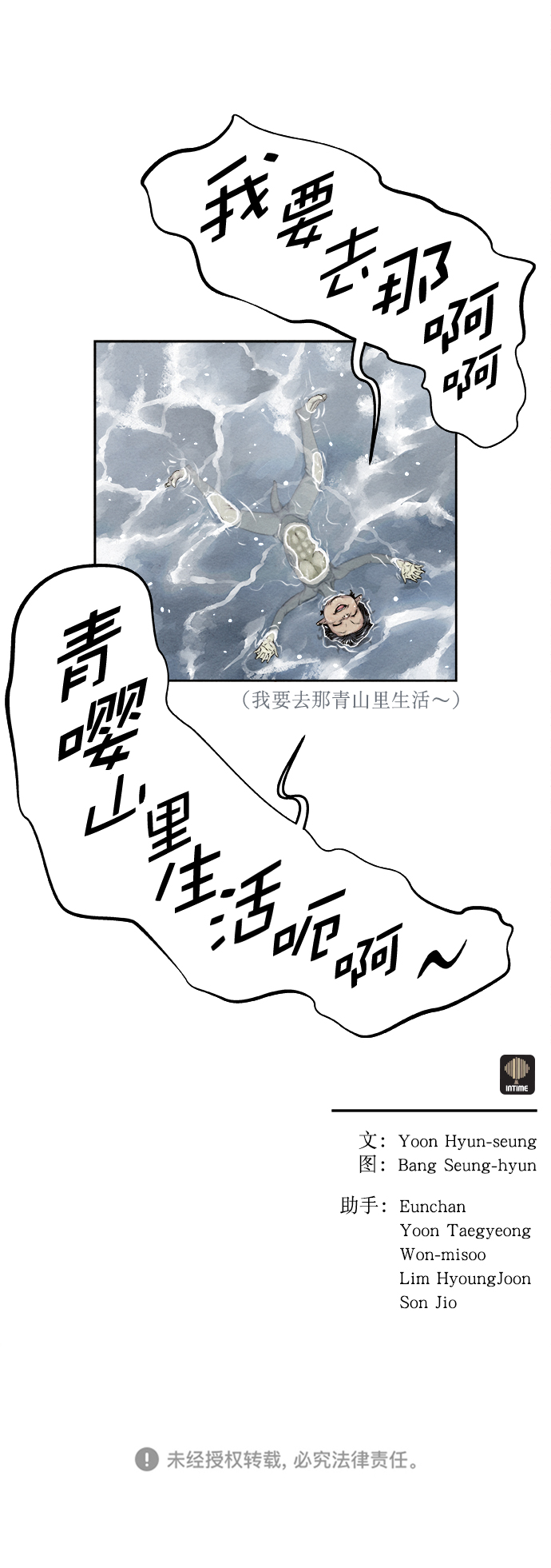 第16话65