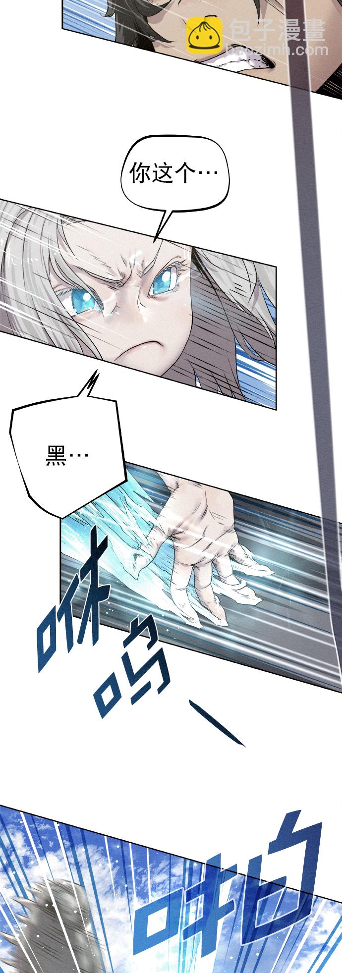 第16话9