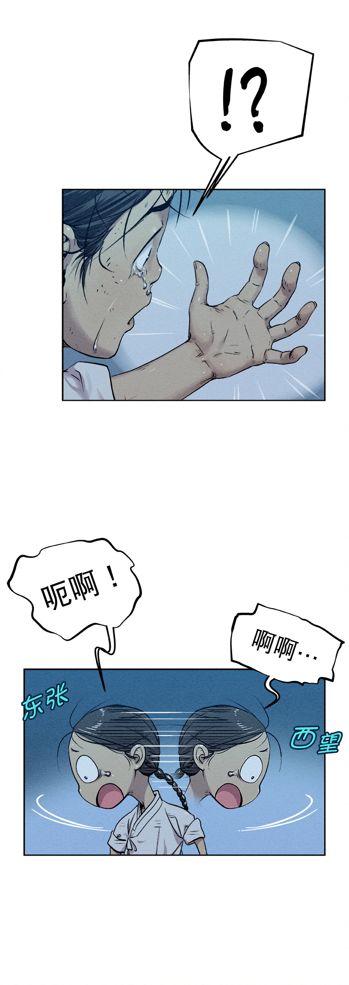第17话16