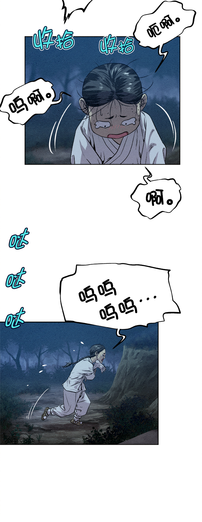 第17话18