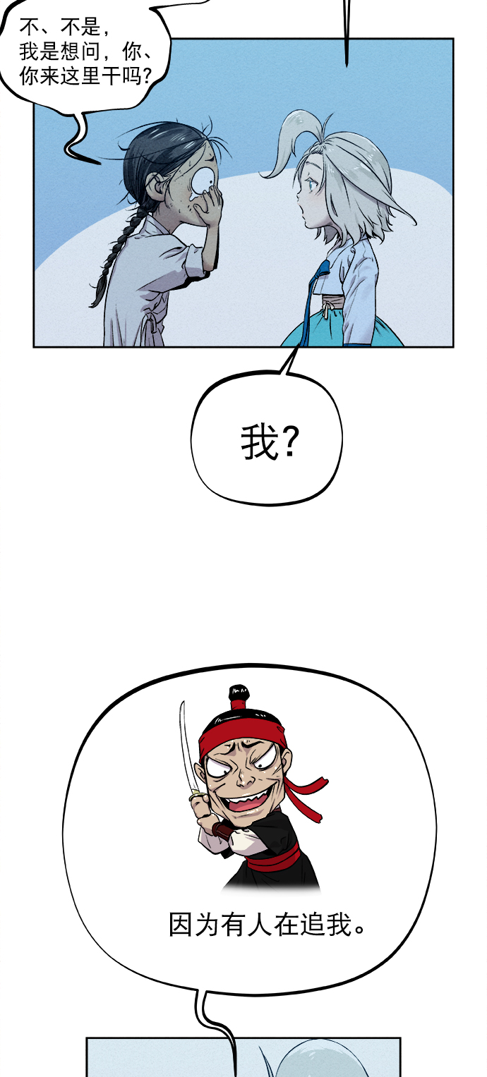 第17话25