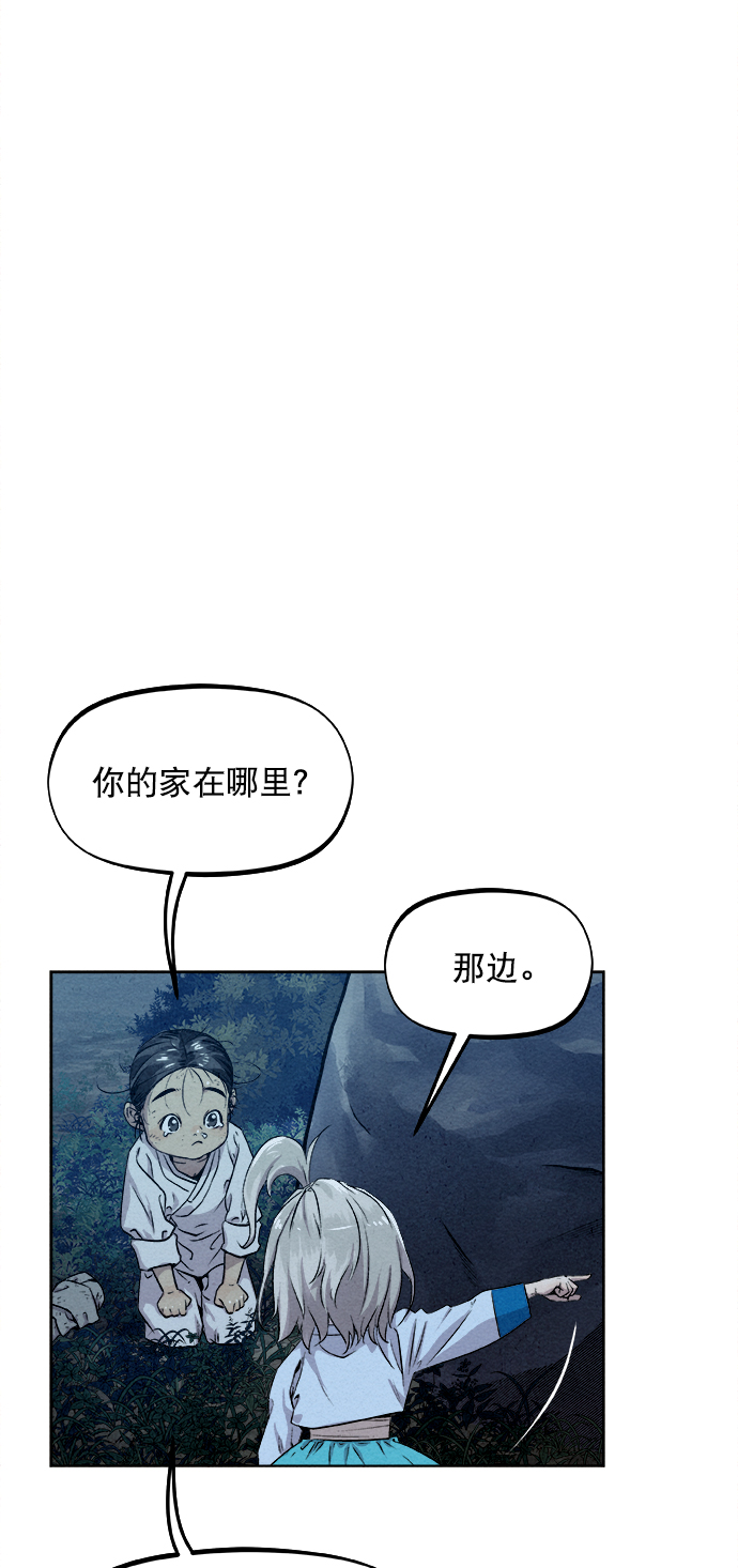 第17话29
