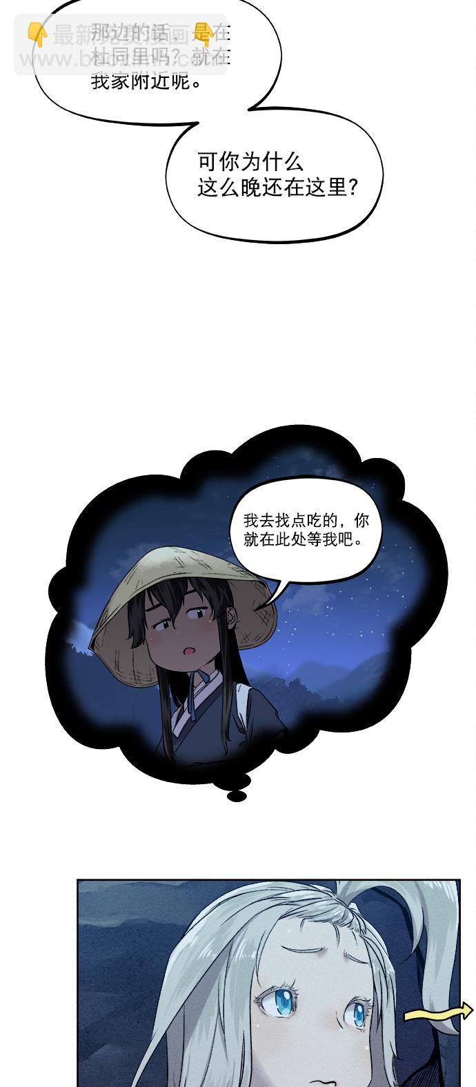 第17话30