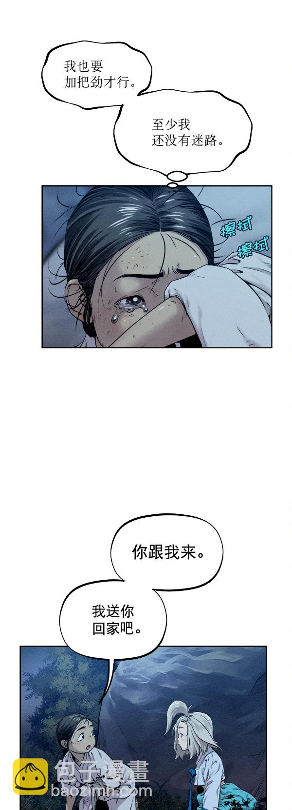 第17话32