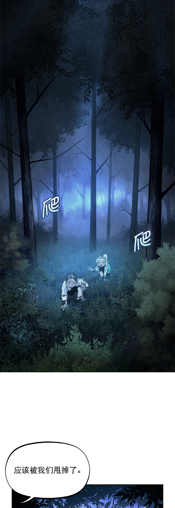 第17话36
