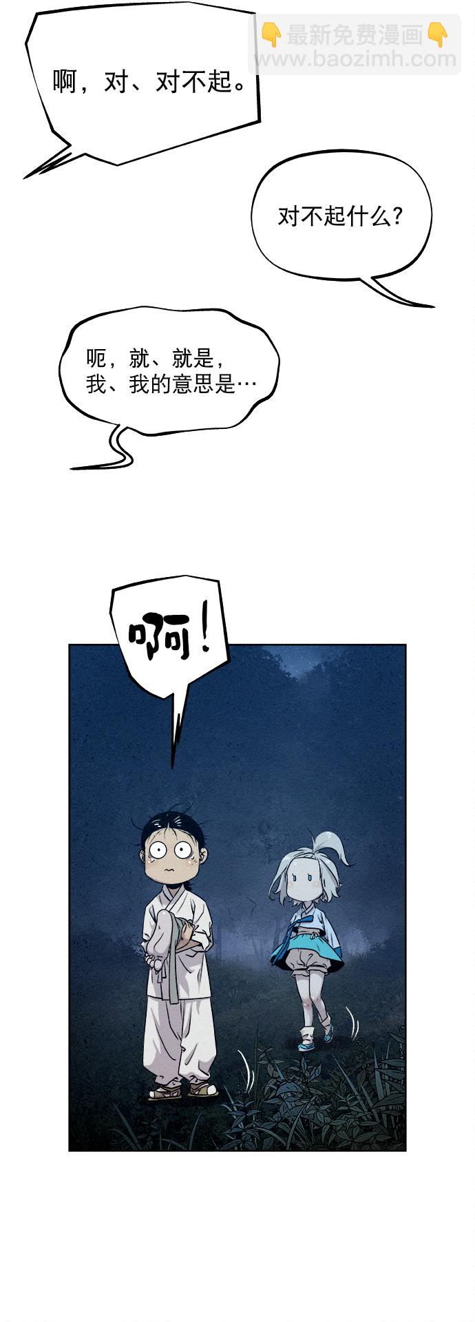 第17话44