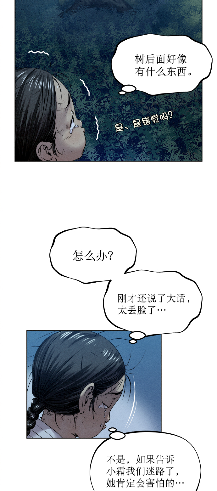 第17话47