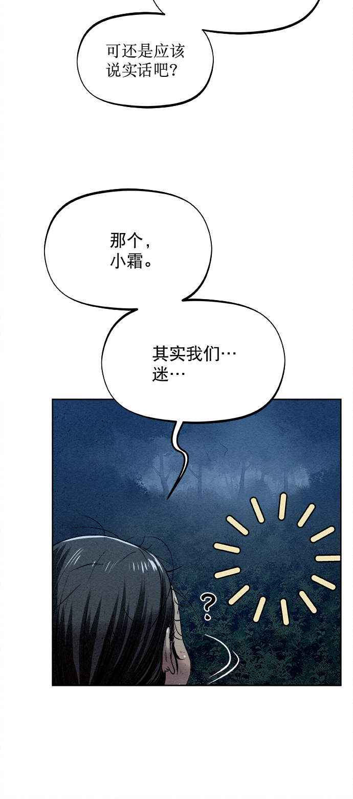 第17话48