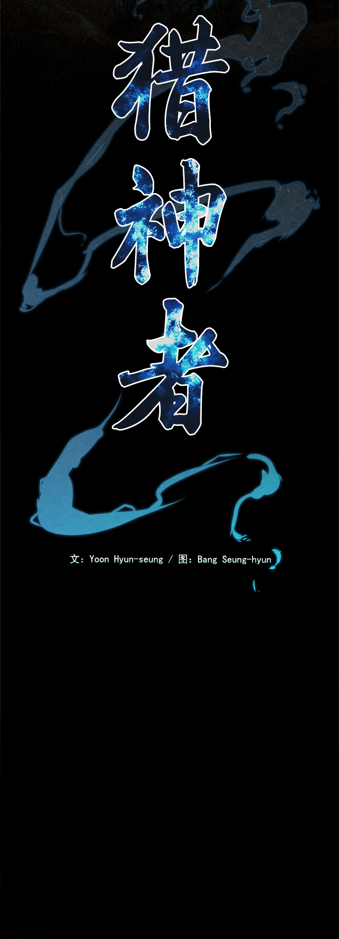 第17话5