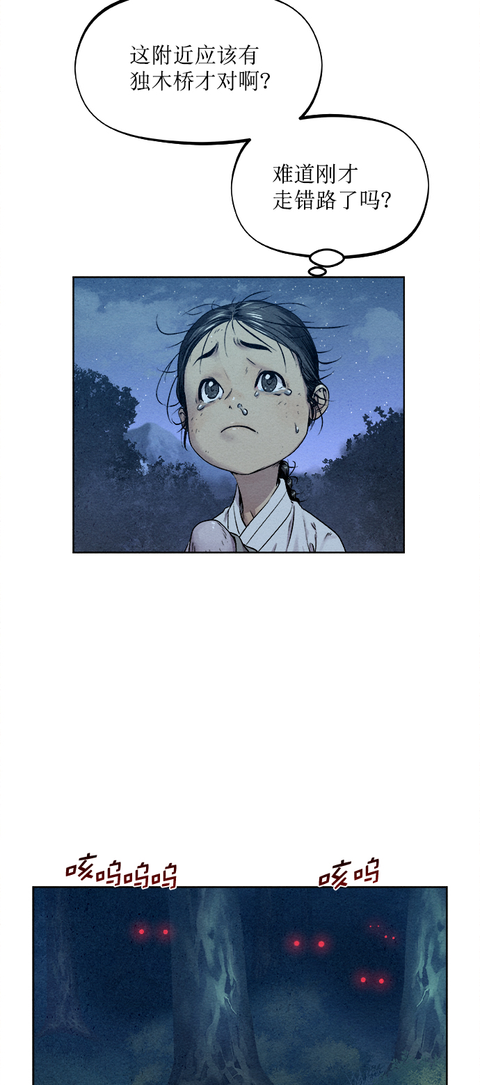 第17话50