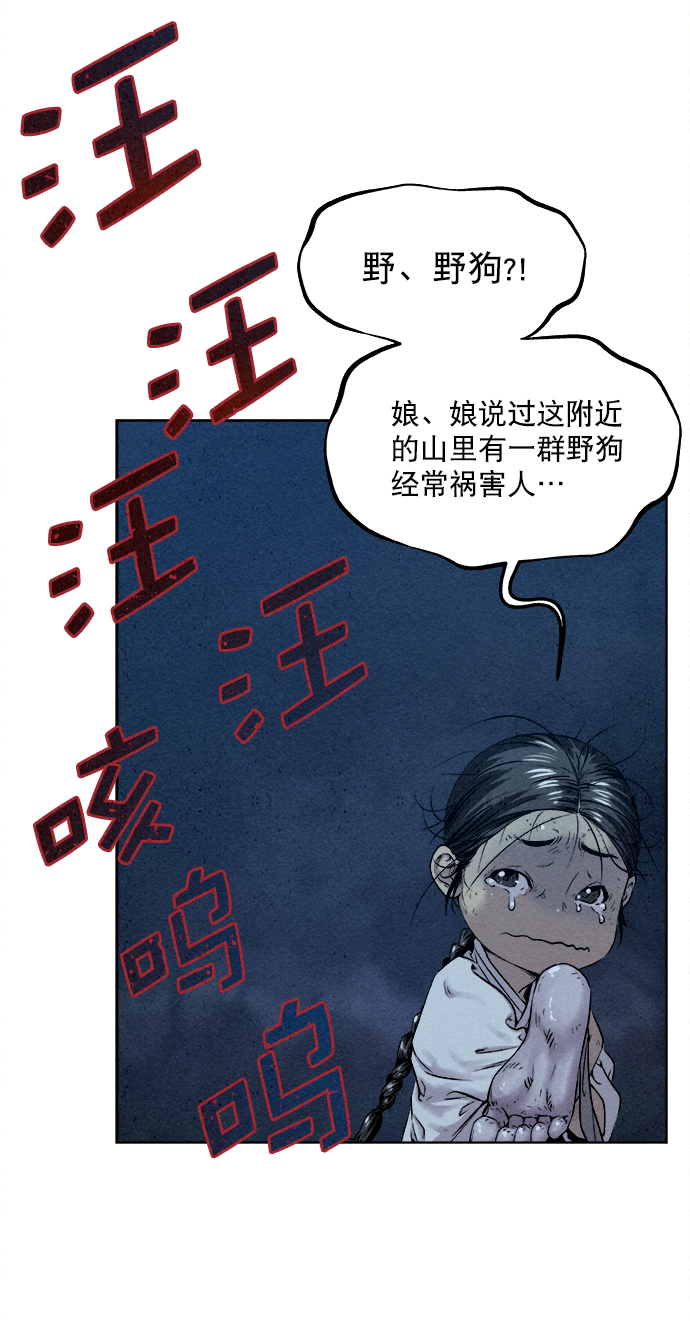 第17话55