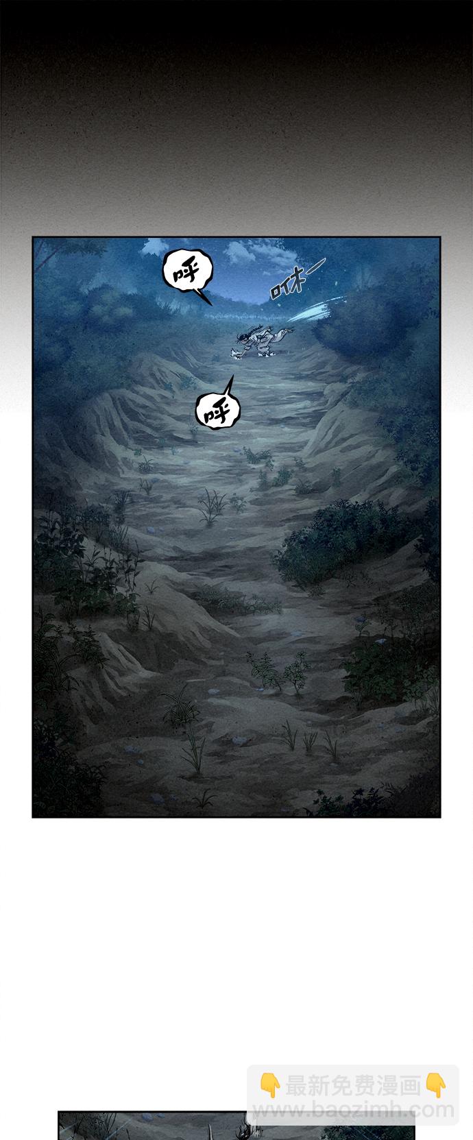 第17话6