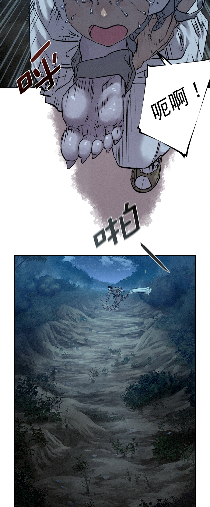第17话8