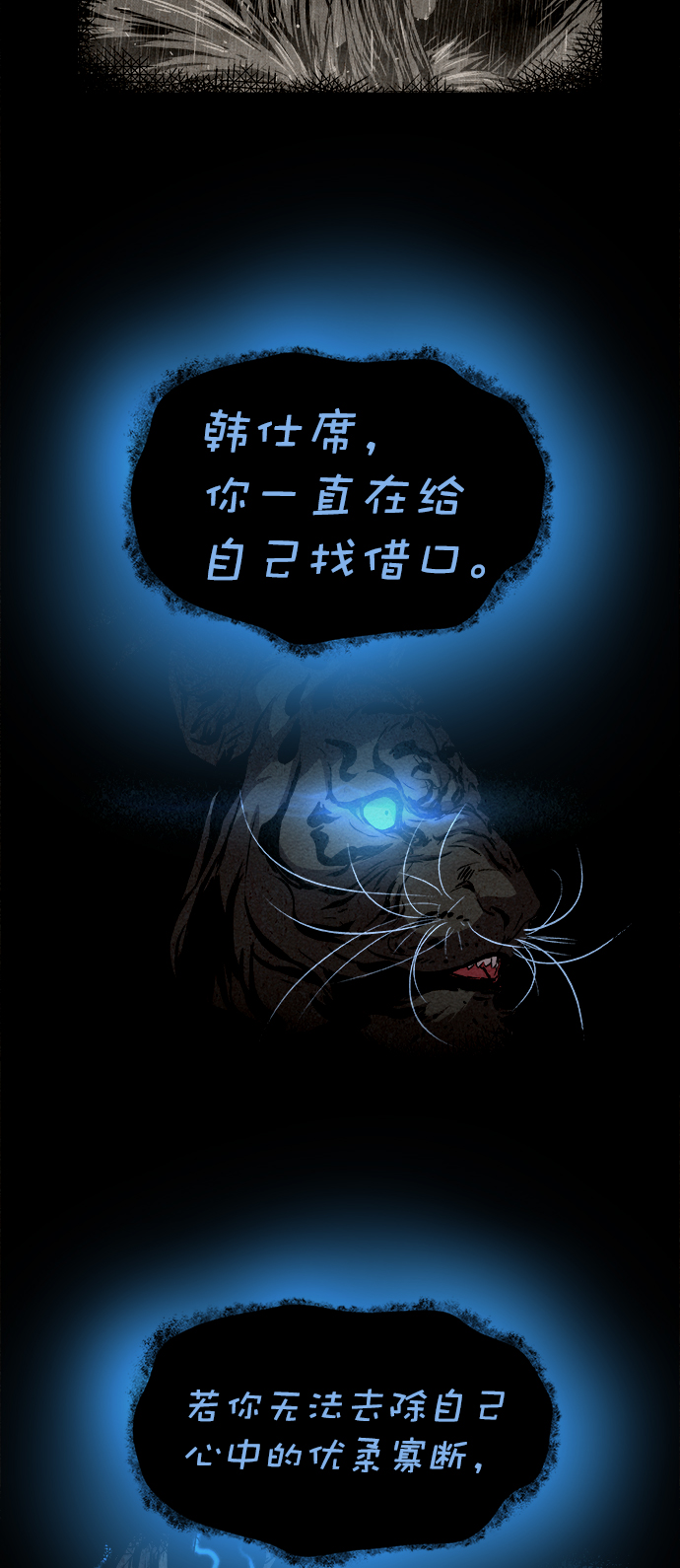第19话16