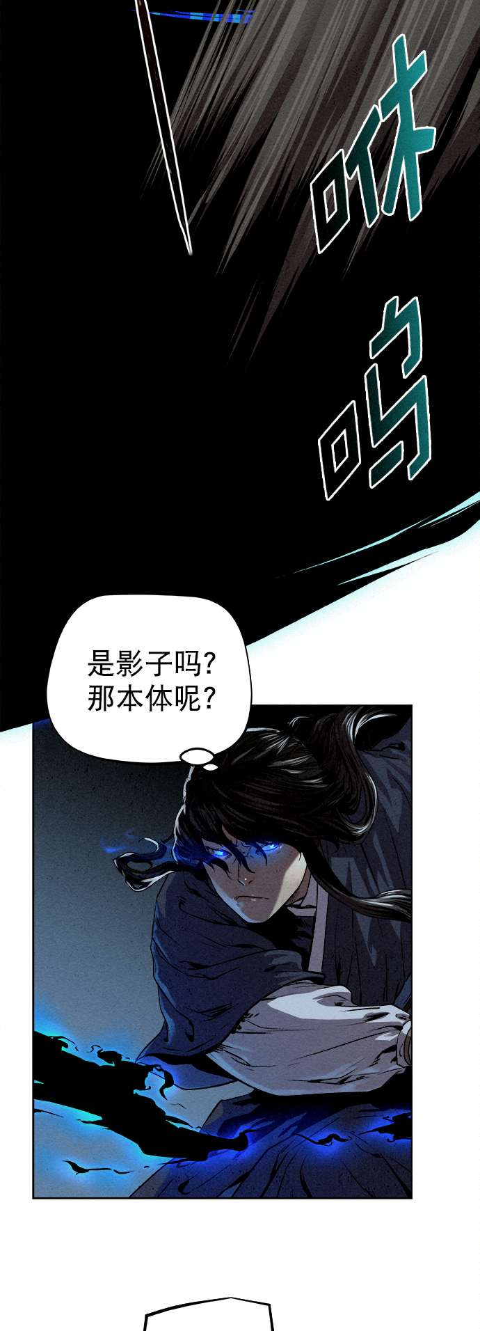 第19话22