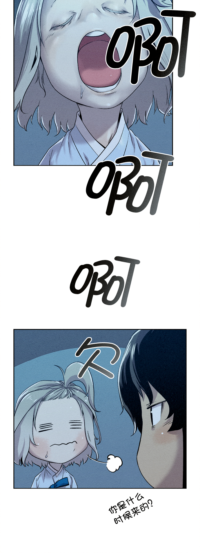 第19话36