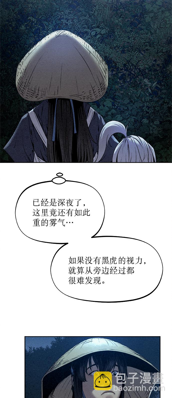 第19话45