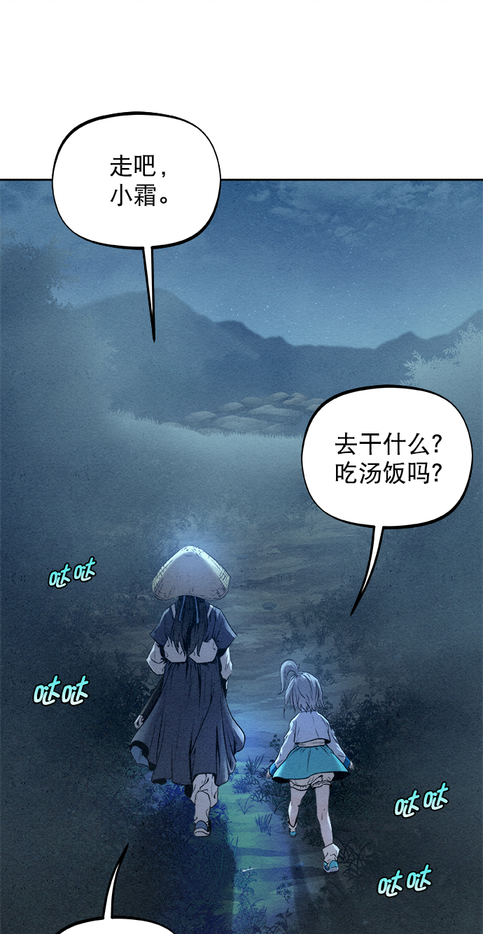 第19话47