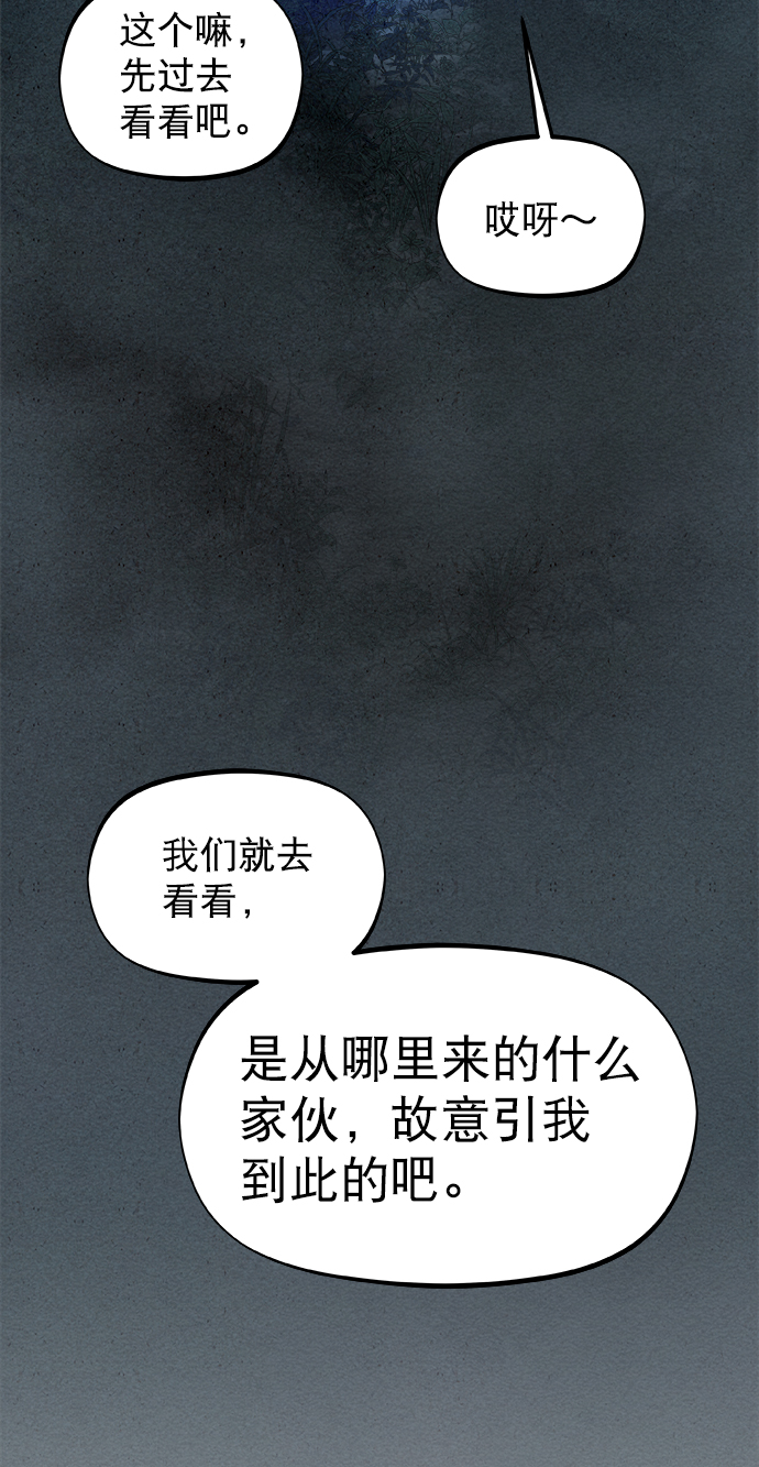 第19话48