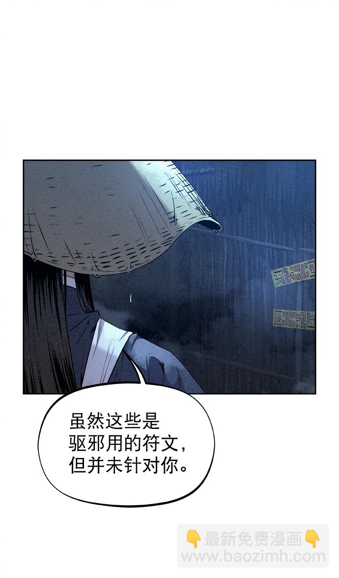 第20话12