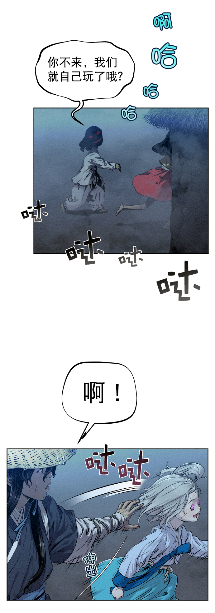 第20话25