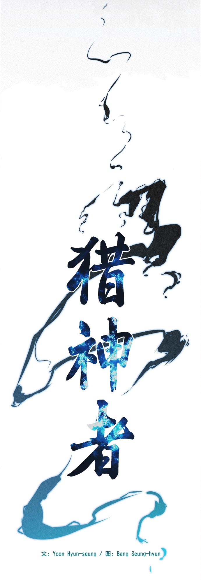 第20话3