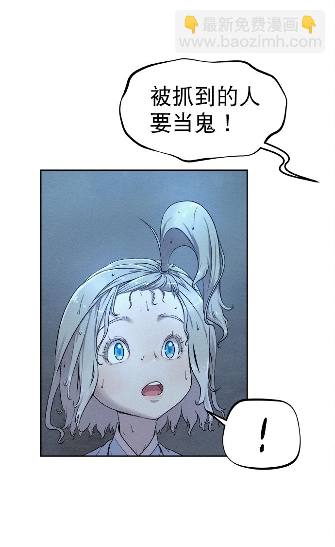 第20话36