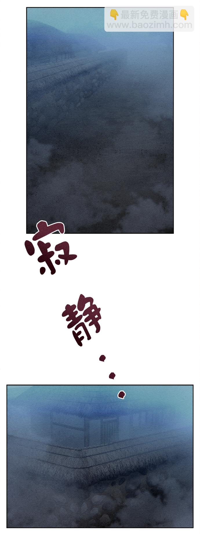 第20话6