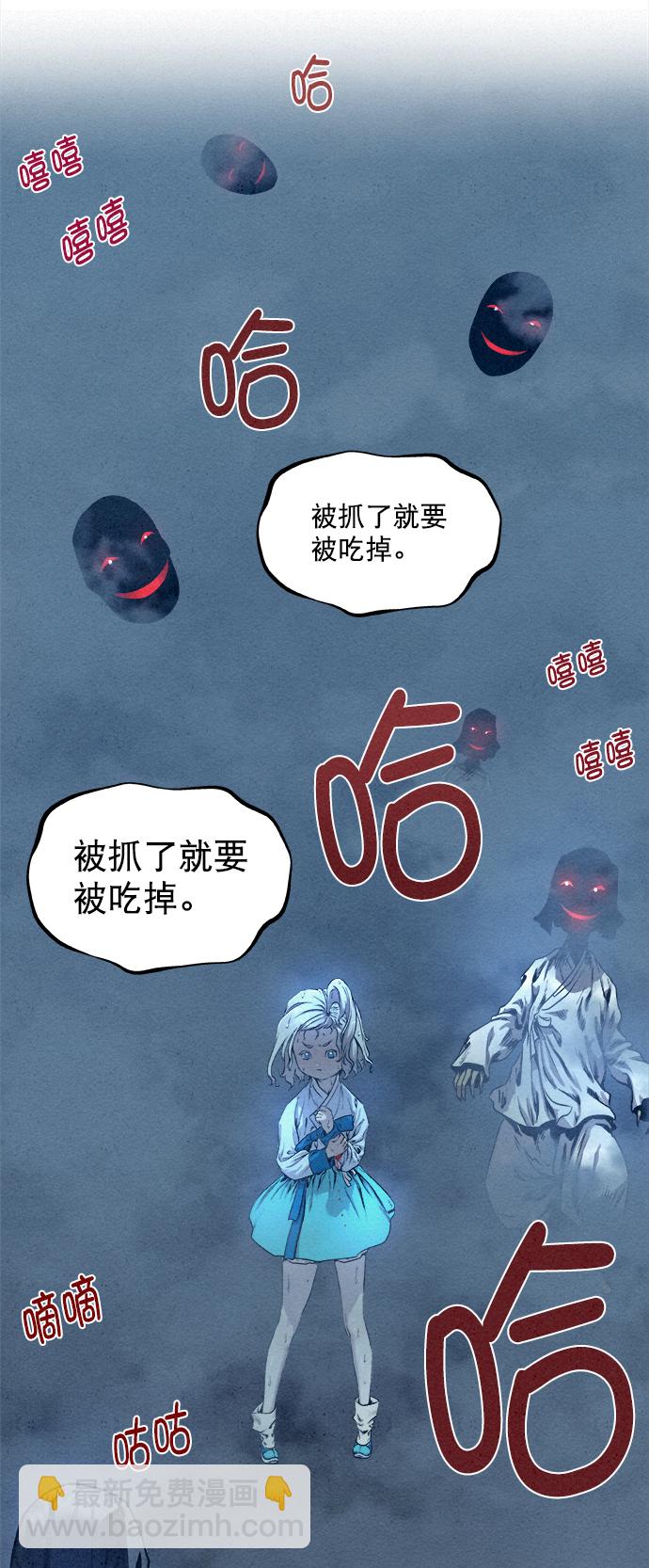 第20话60