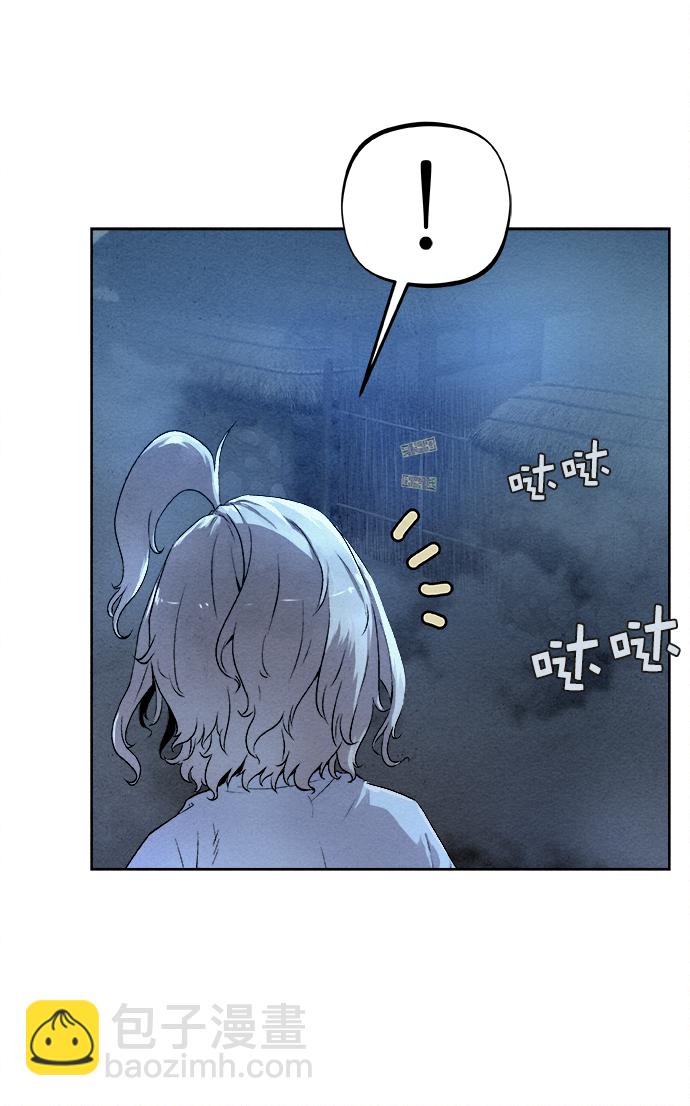 第20话8