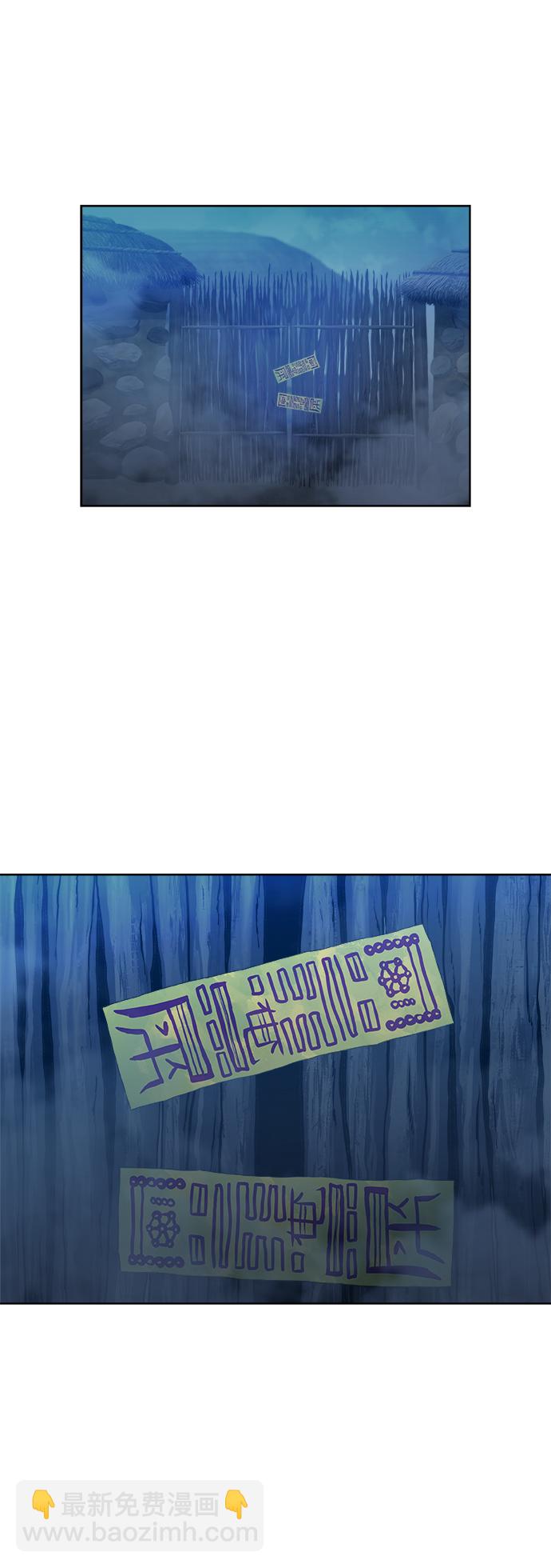 第20话9