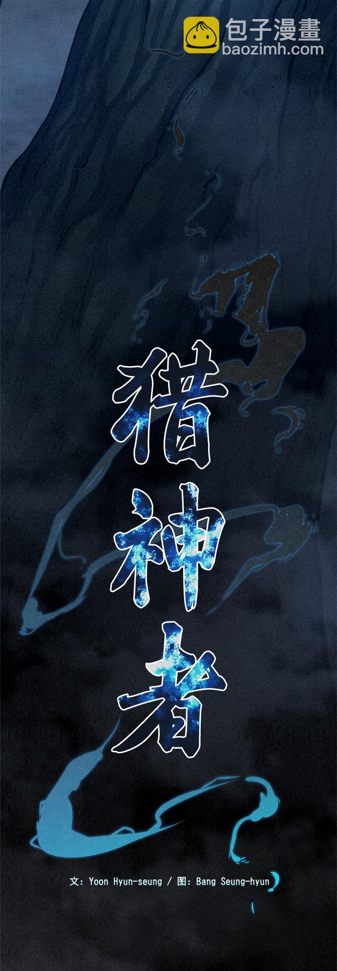 第21话2