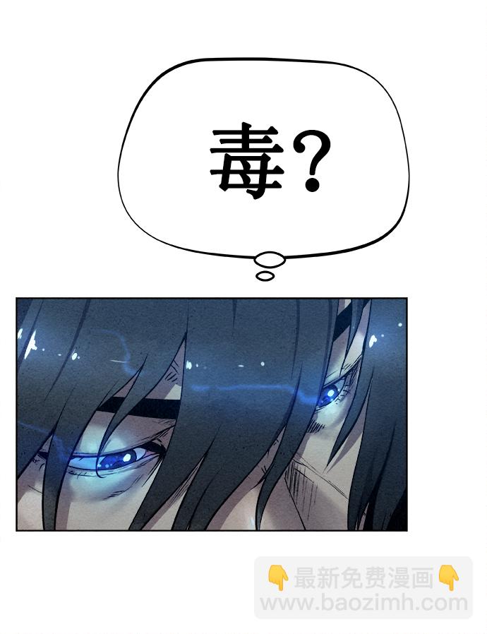 第21话42