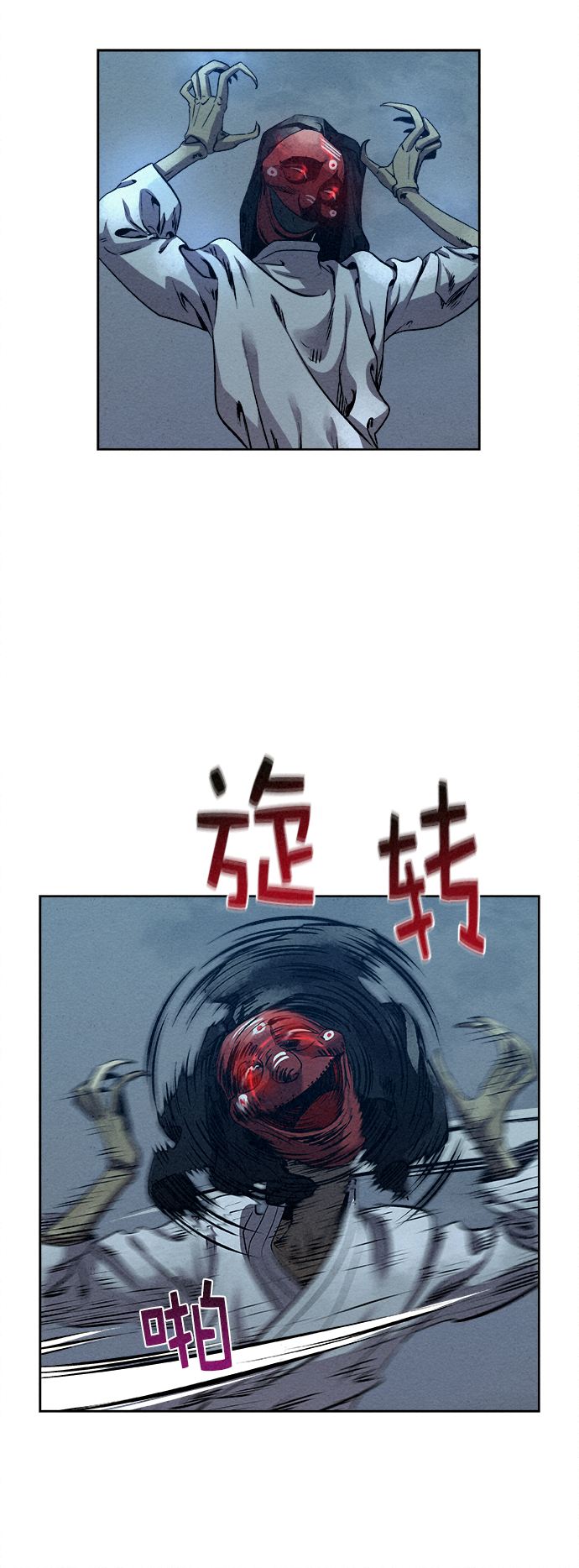 第21话46