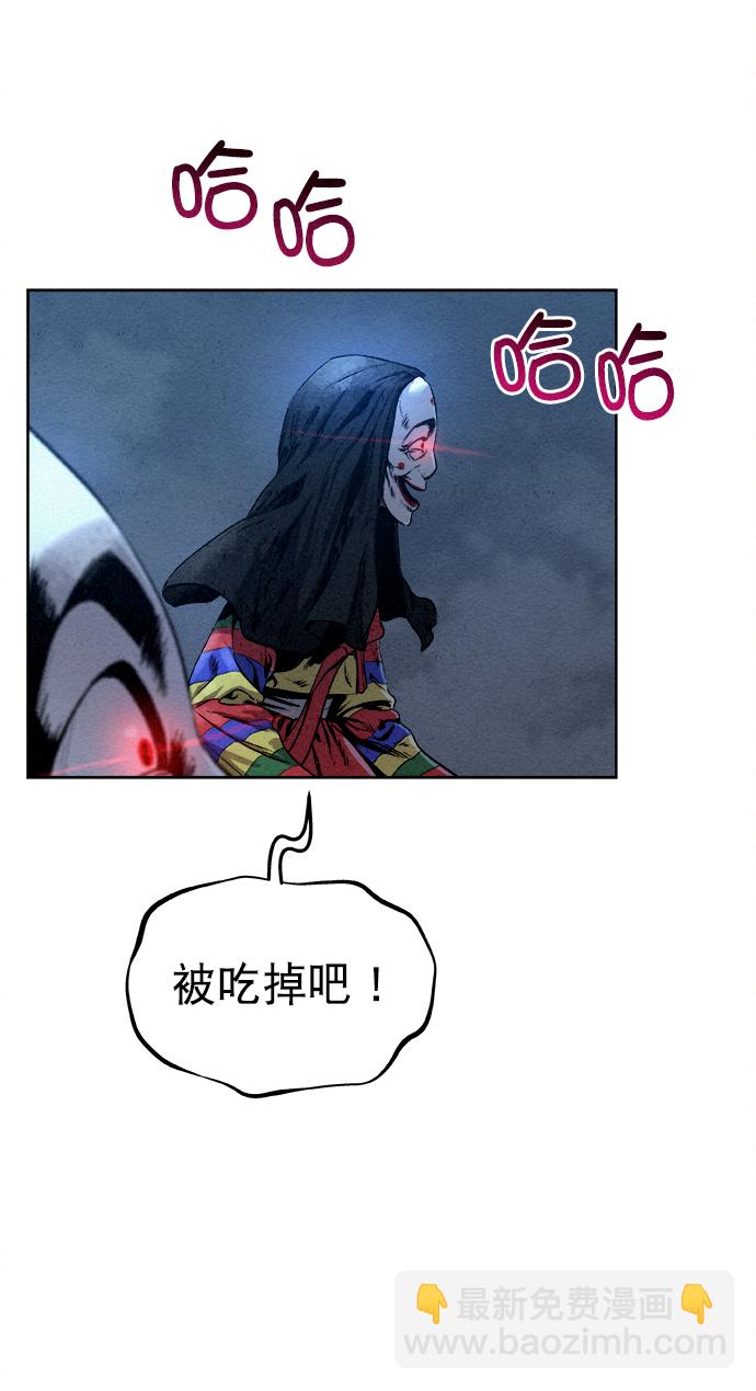 第21话5