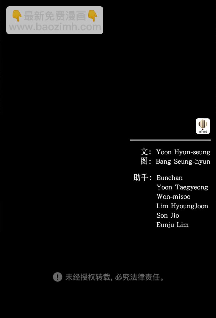 第21话67