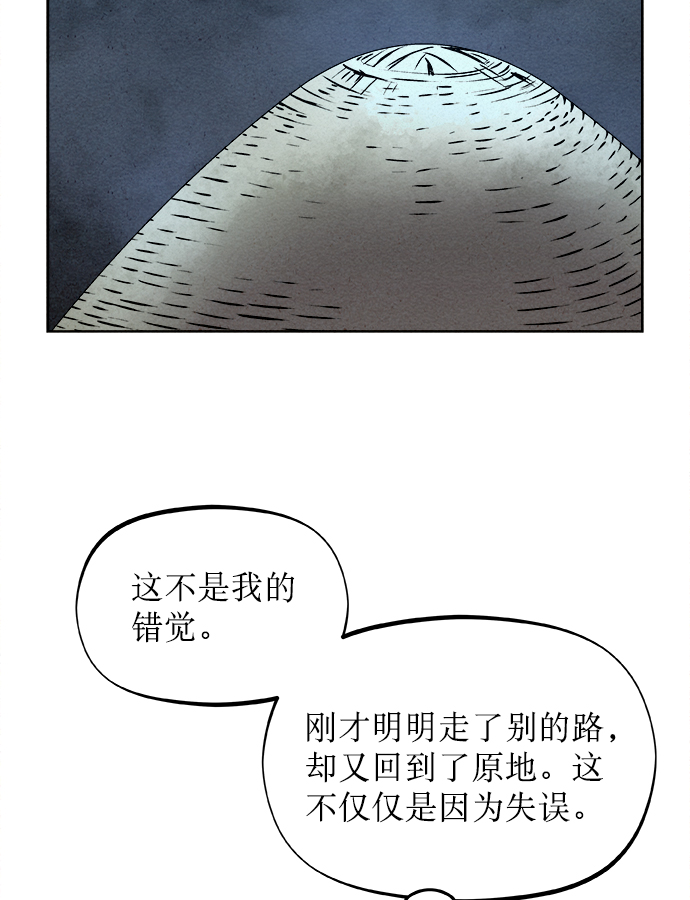 第22话19