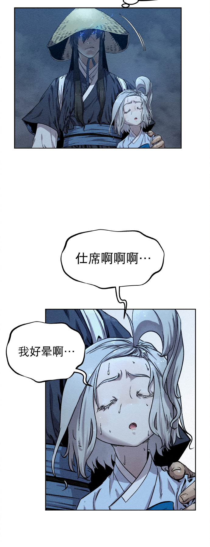 第22话20